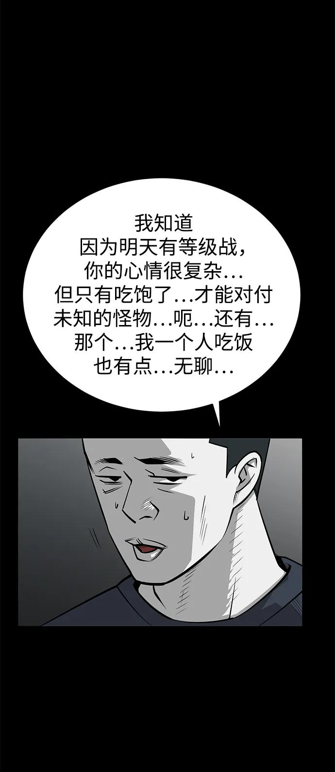 第8话56