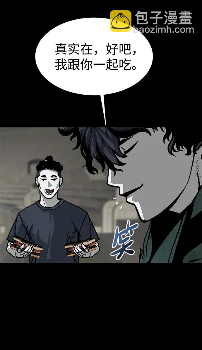 第8话57