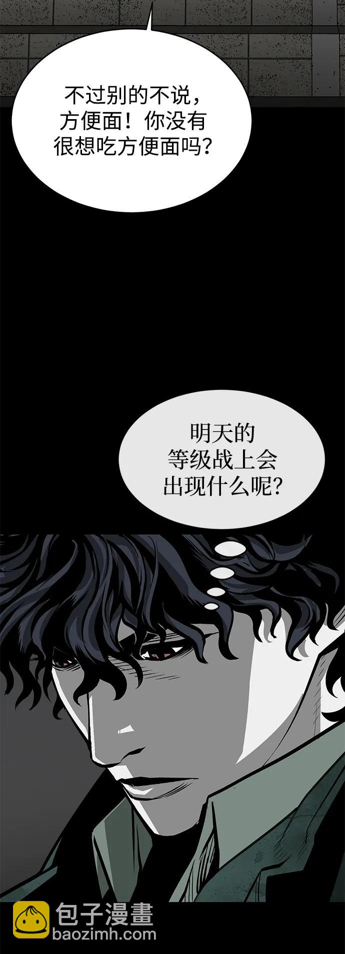 第8话59