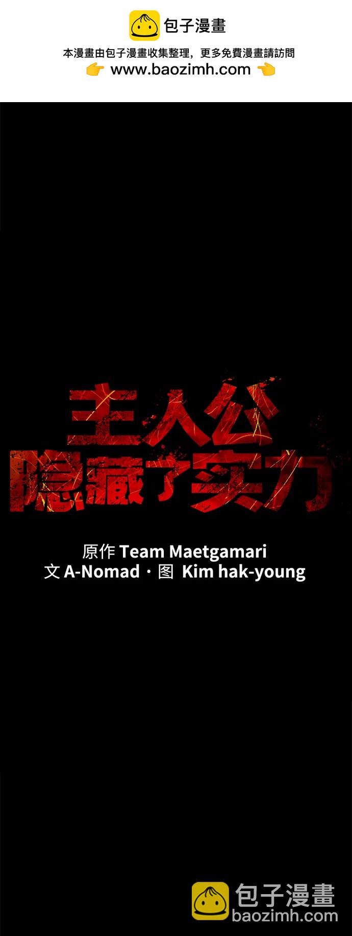 第8话6