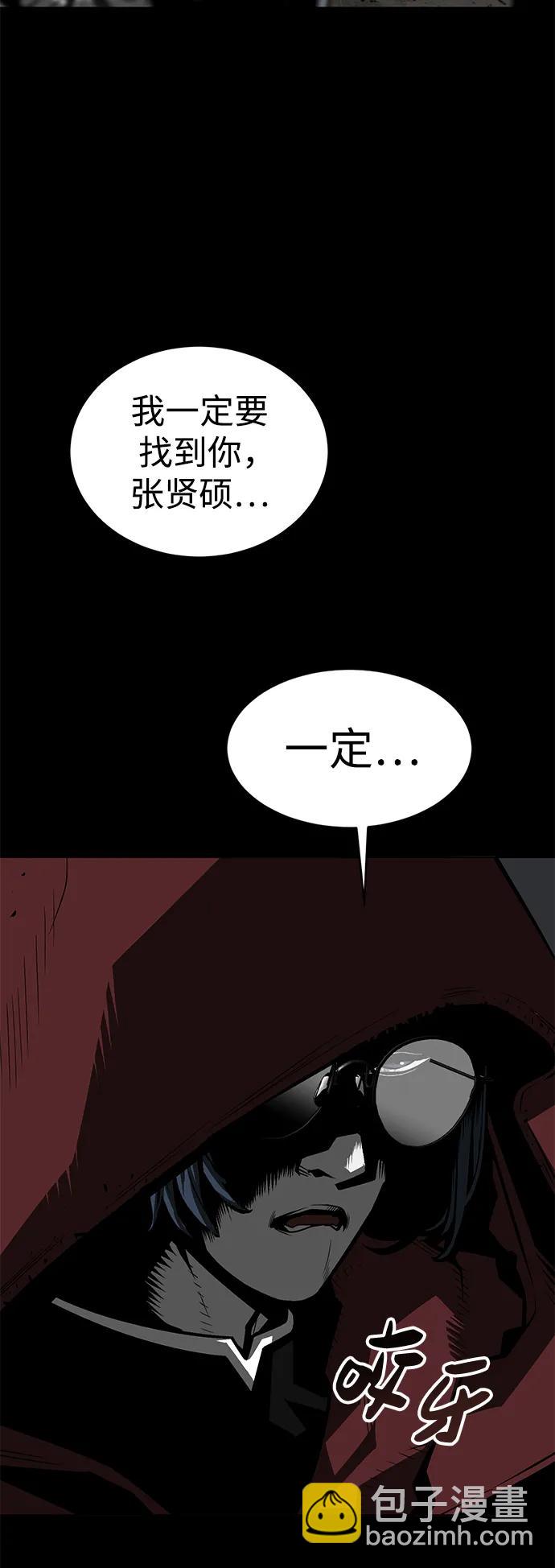 第8话66
