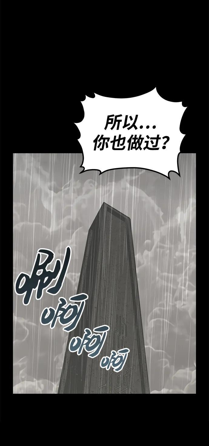 第8话7
