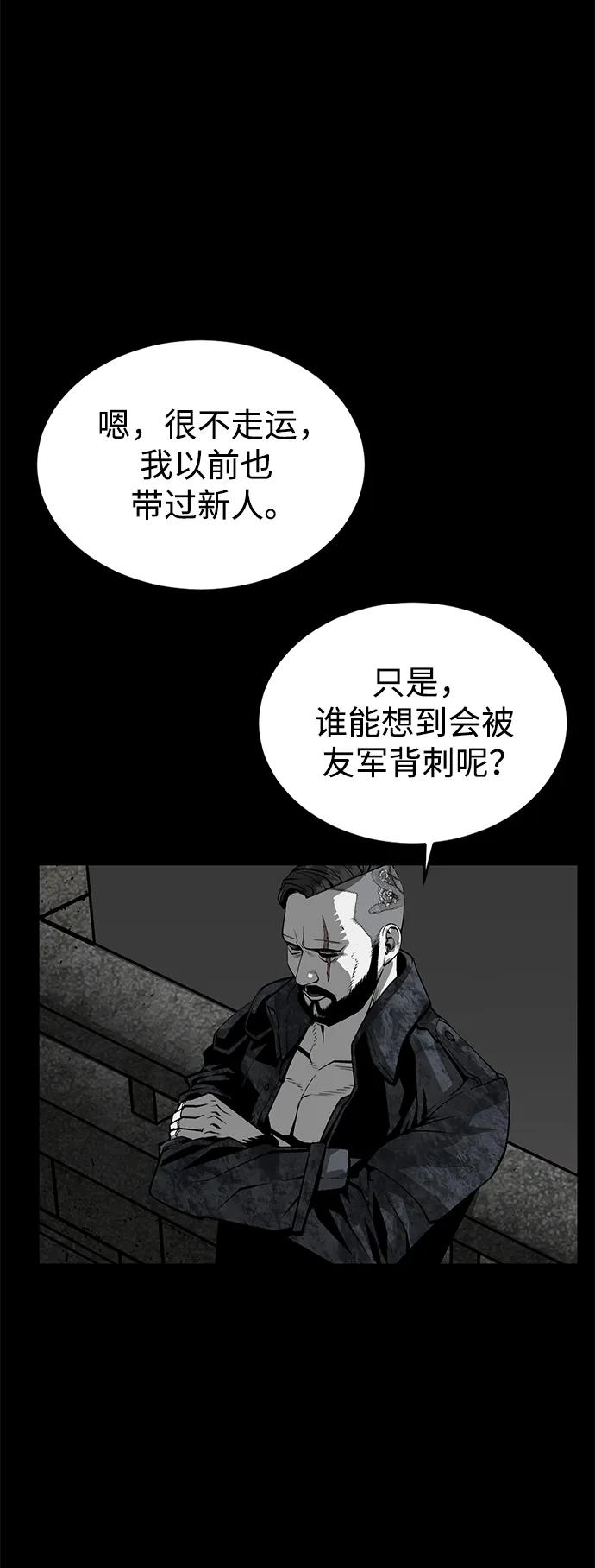 第8话8