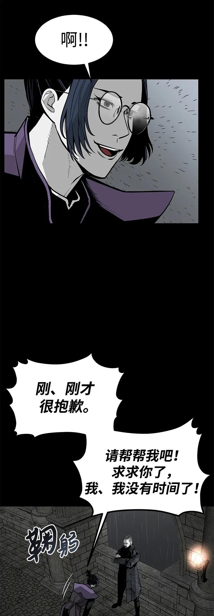 第8话9