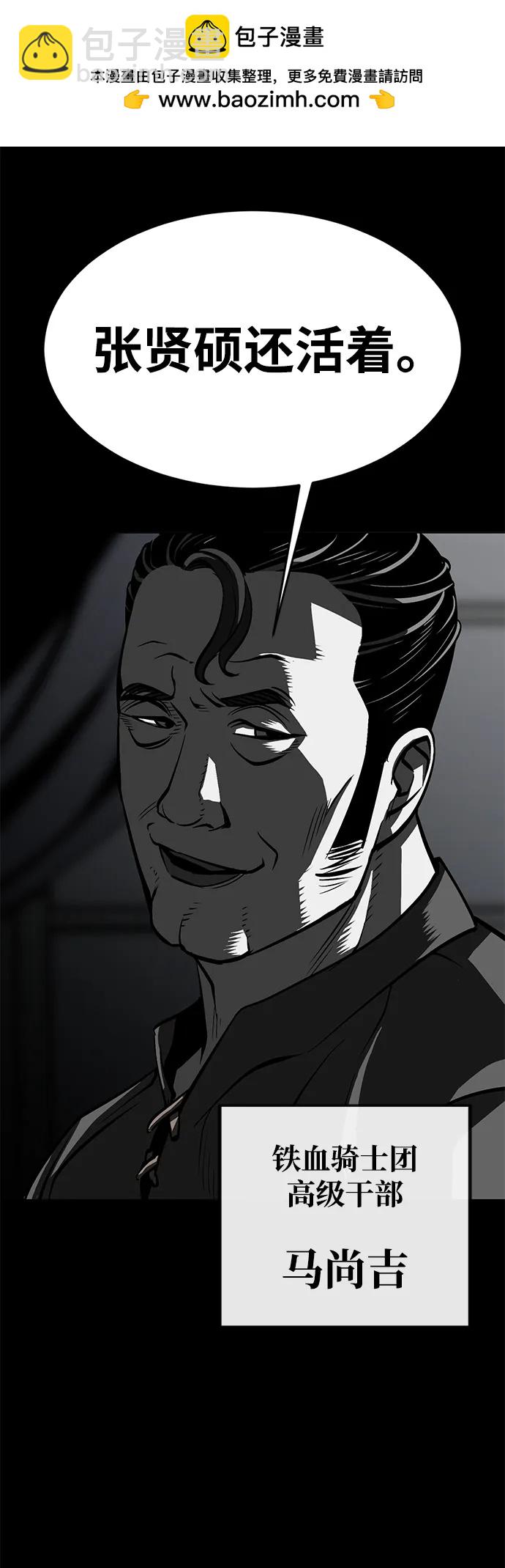 第9话44
