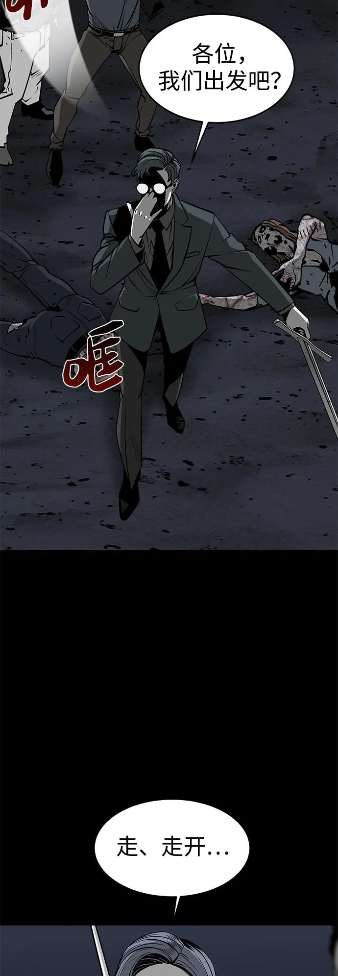 第10话11