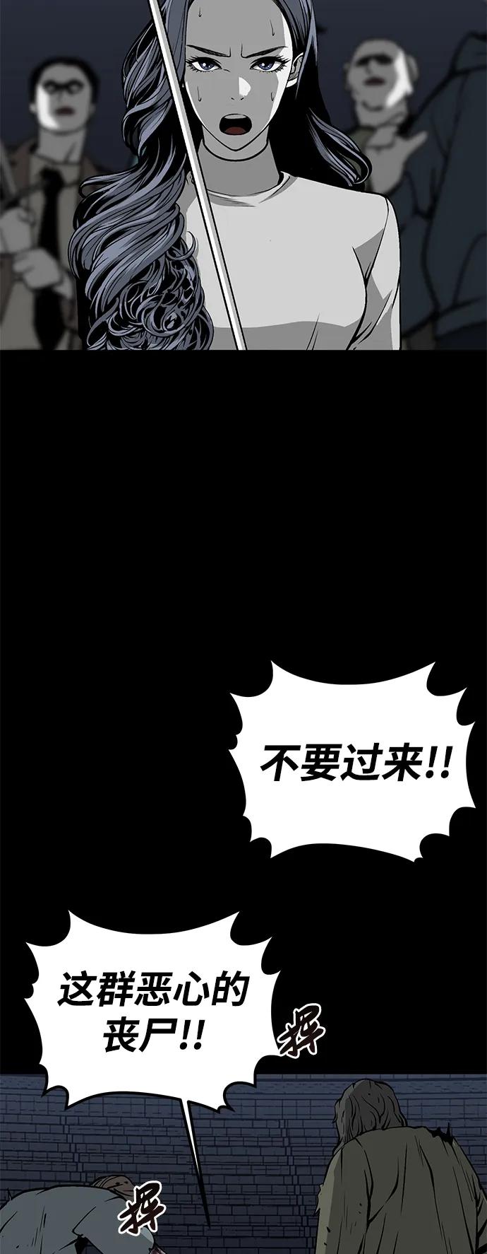 第10话12