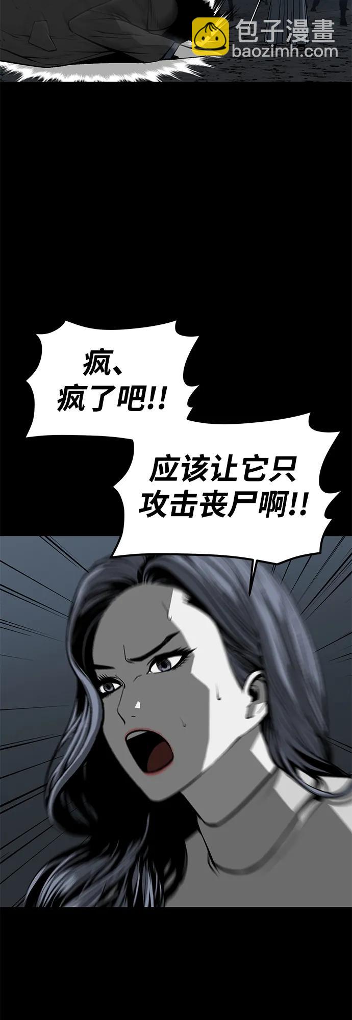 第10话21