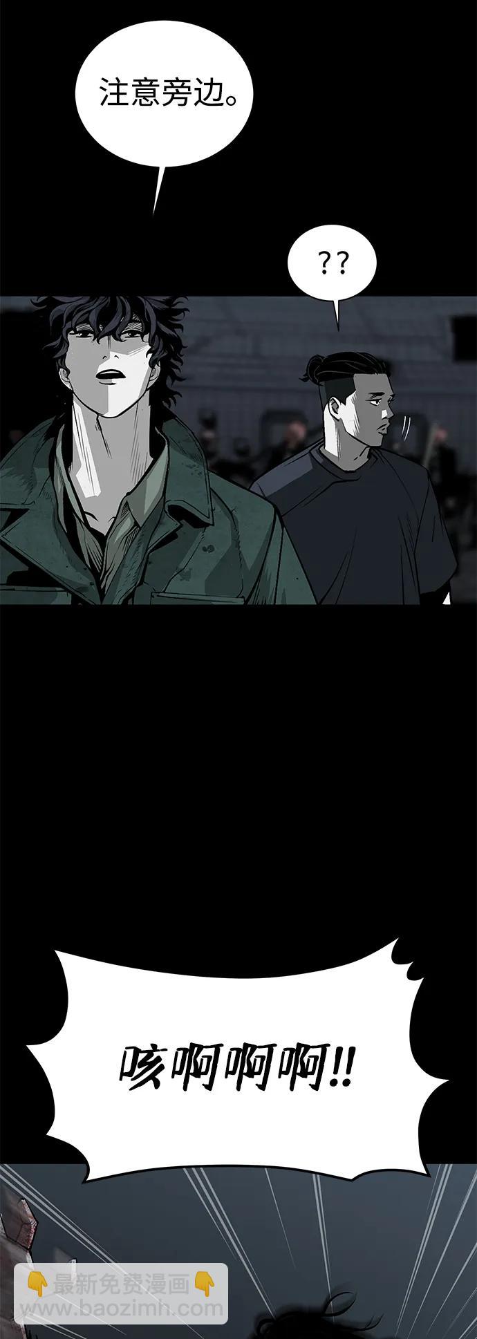 第10话30