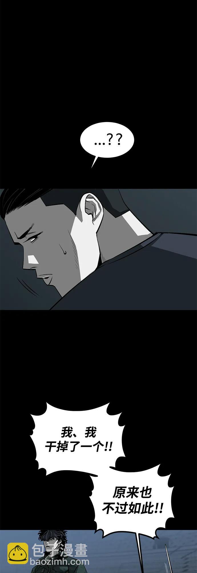 第10话33