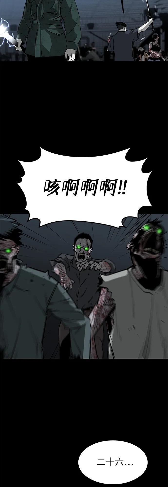 第10话34