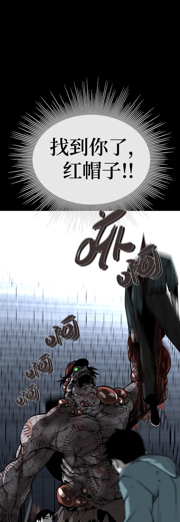 第10话38