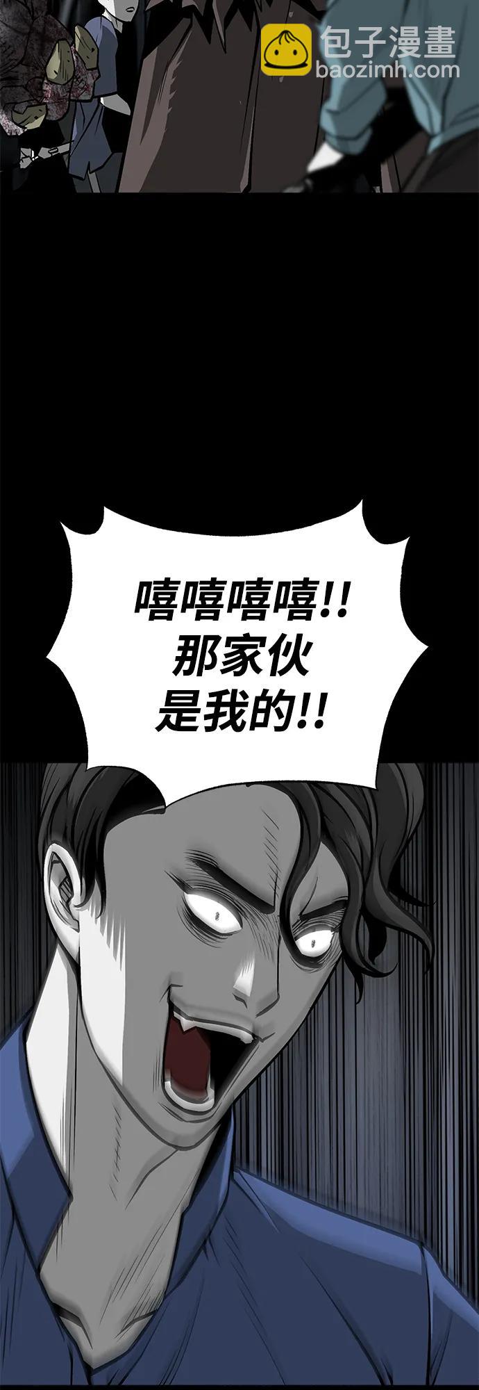 第10话39