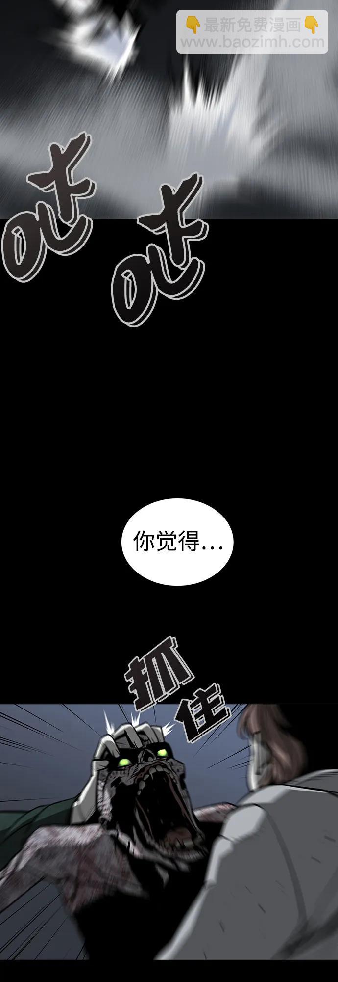 第10话41