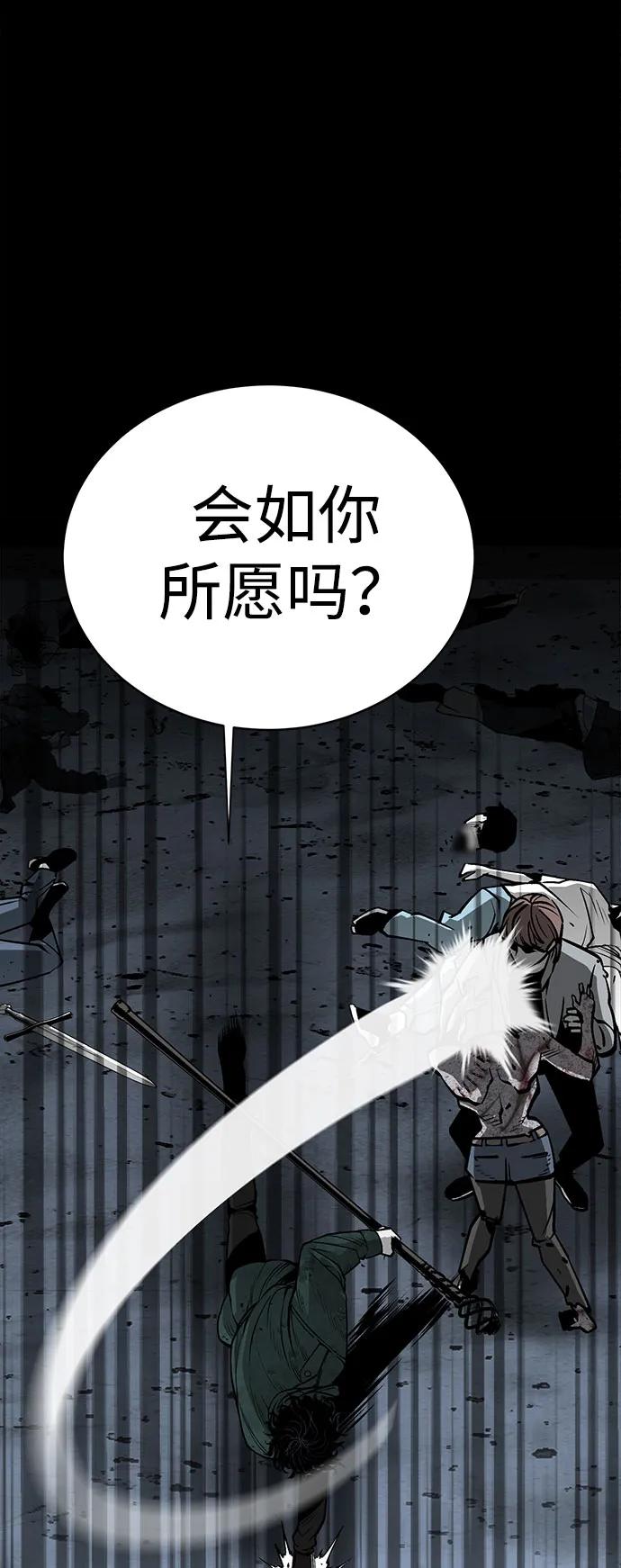 第10话42