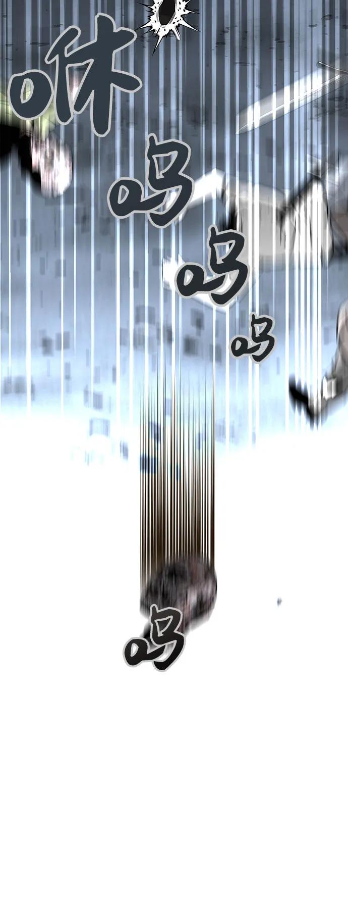 第10话43