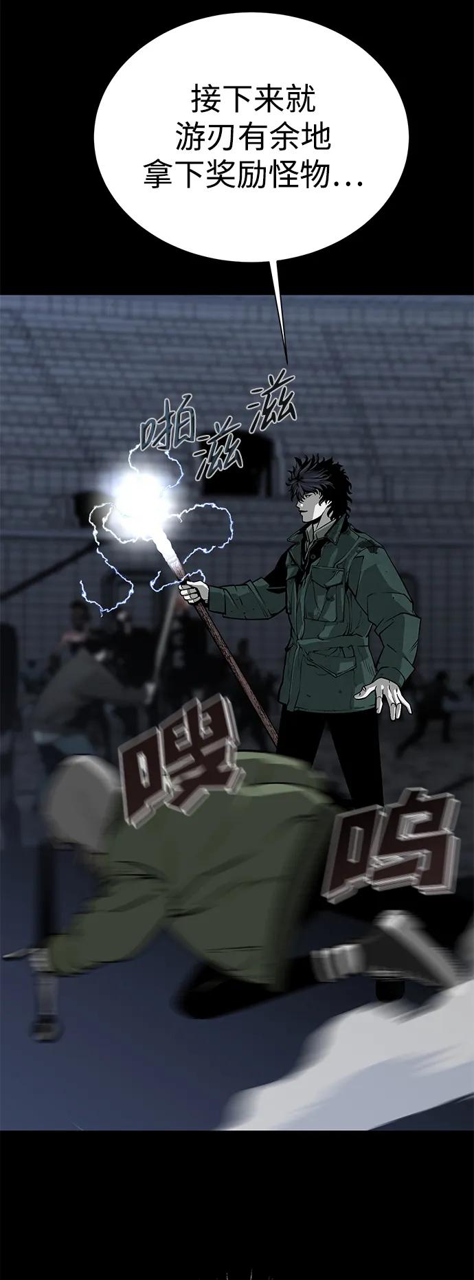 第10话46