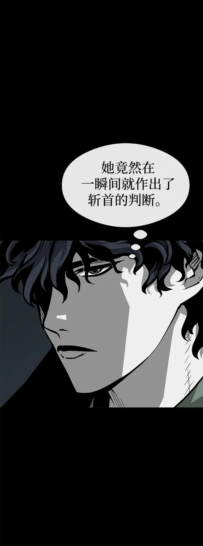 第10话61