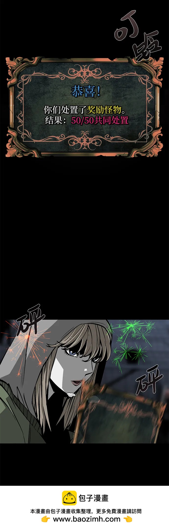第10话64