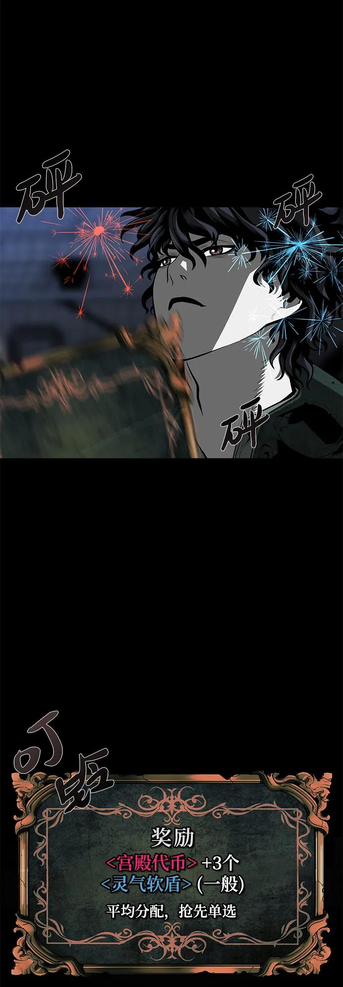 第10话65