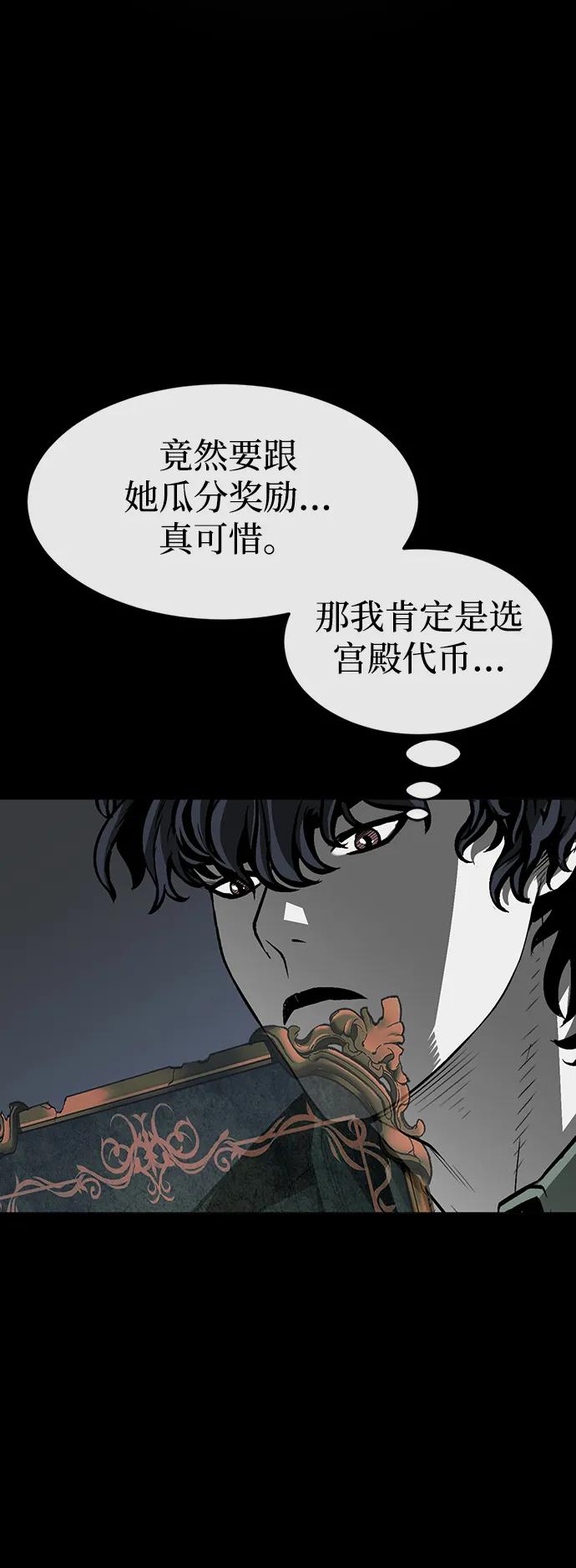 第10话66
