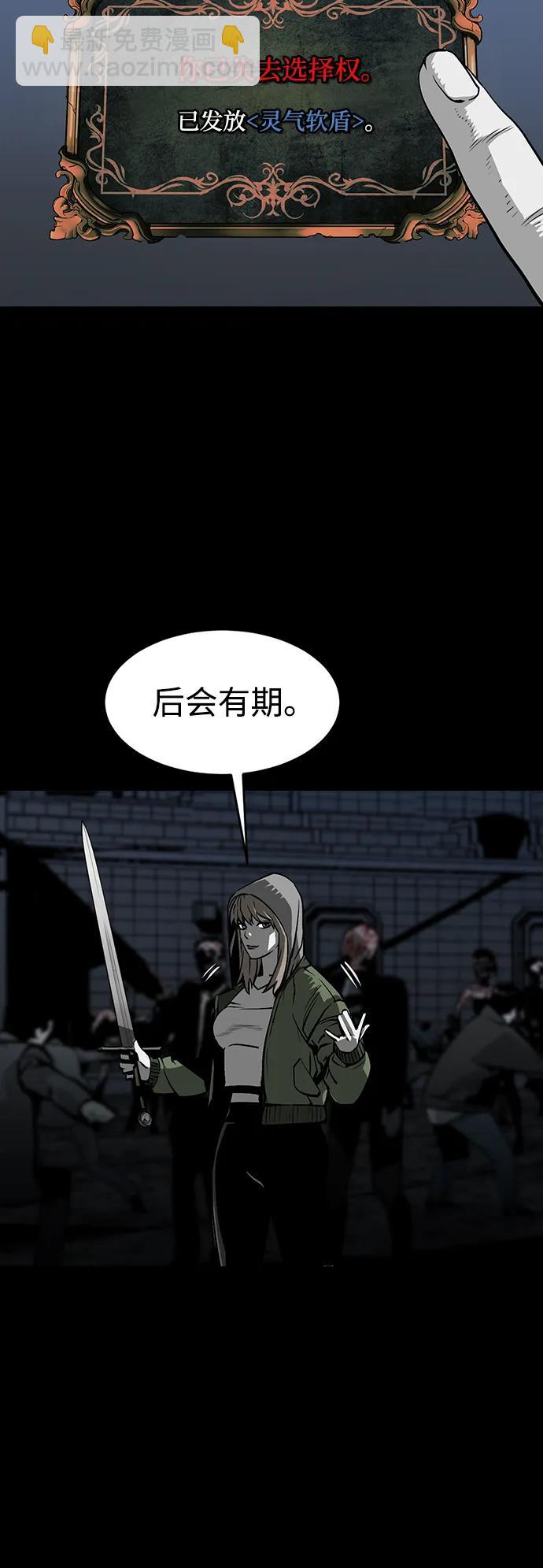 第10话69
