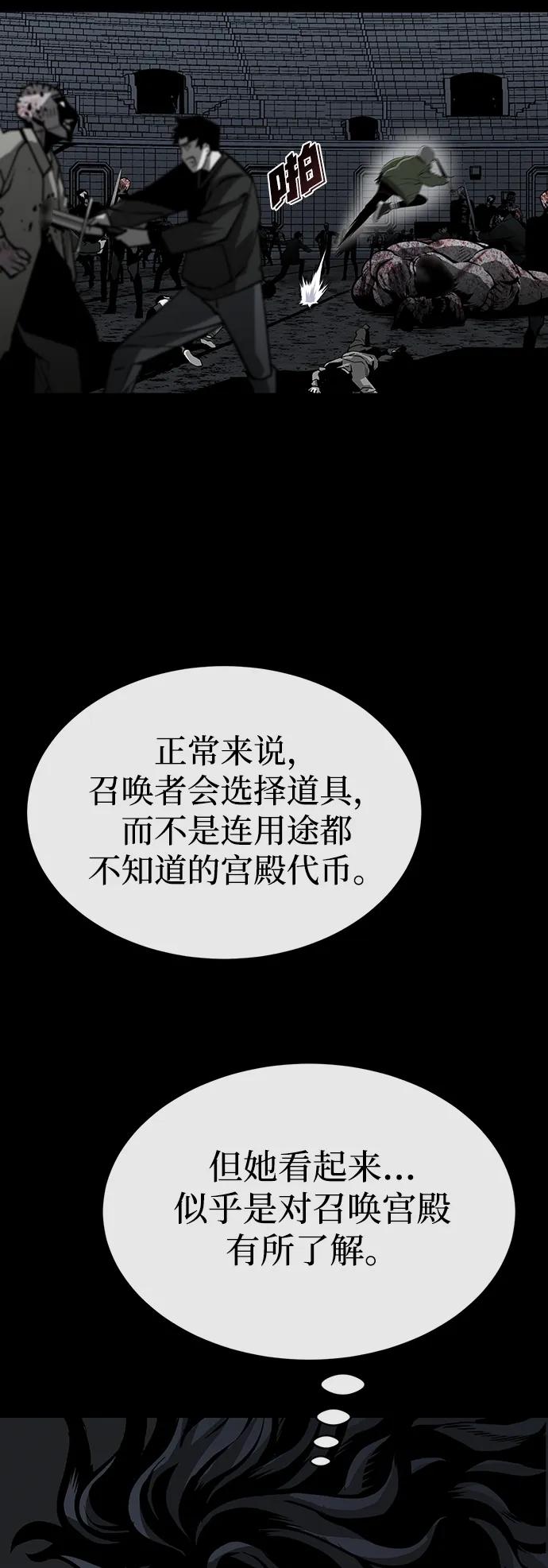 第10话70