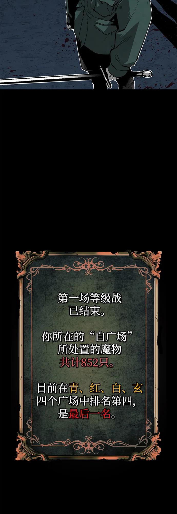 第10话76