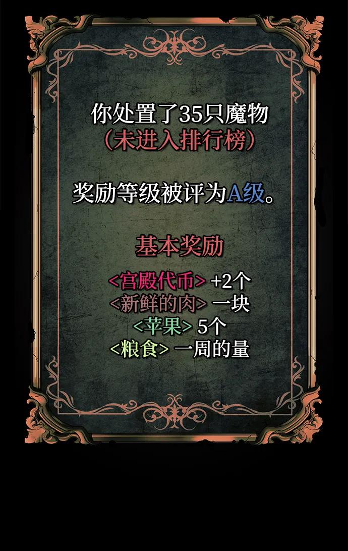 第10话78