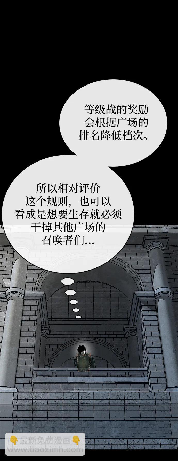 第10话79