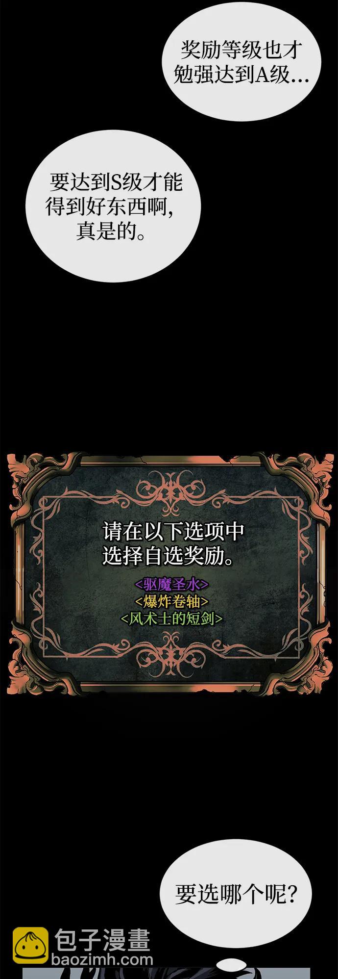 第10话80