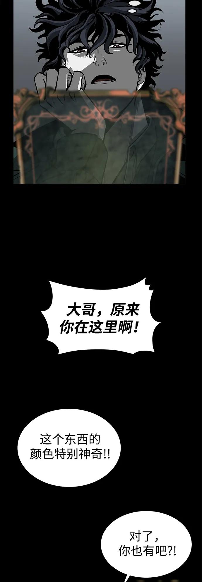 第10话81