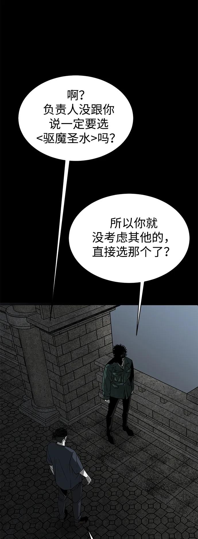 第10话83