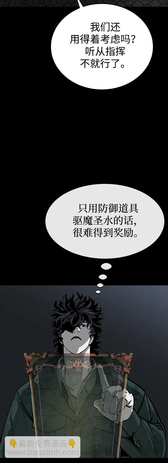 第10话84