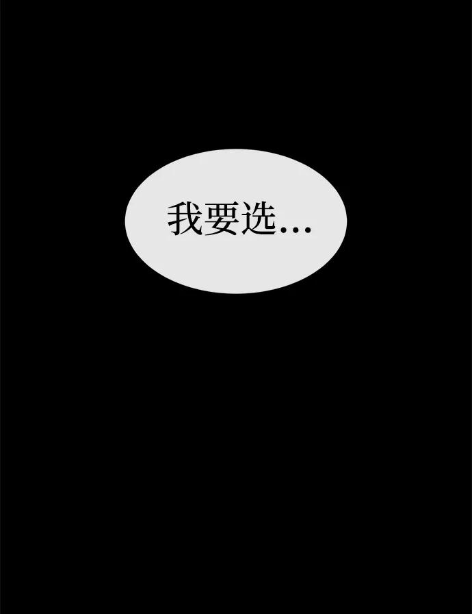 第10话85
