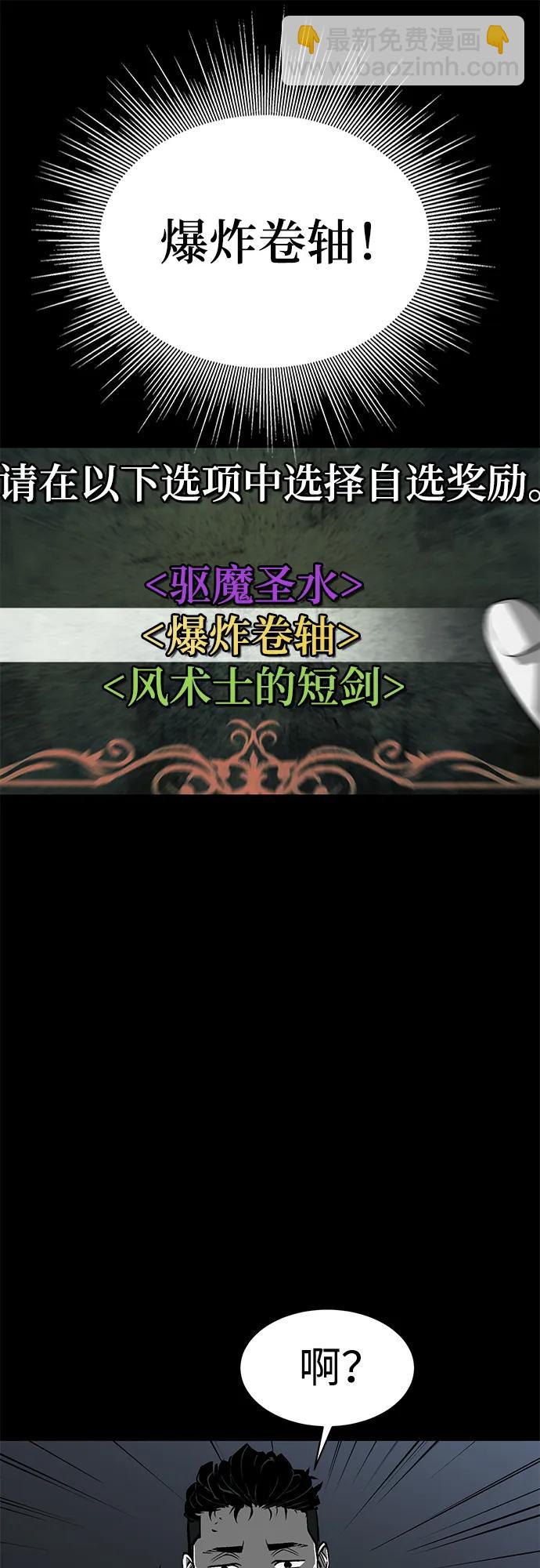 第10话86