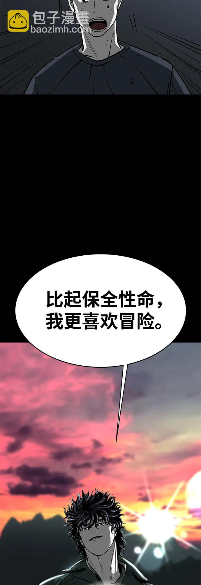 第10话87