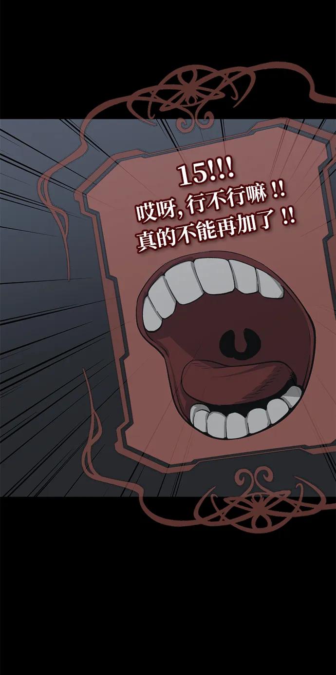 第11话80