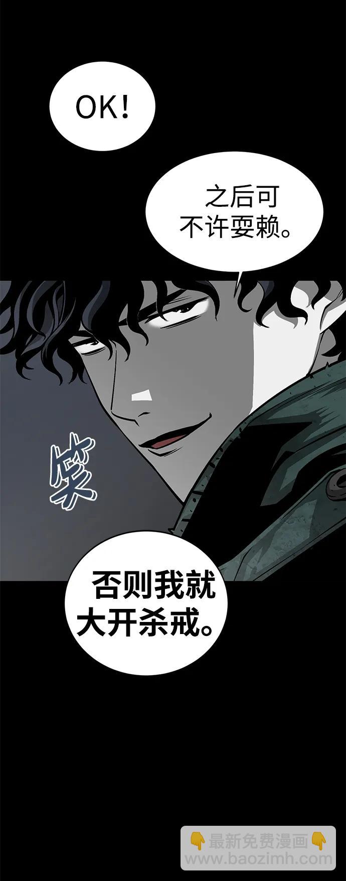 第11话81
