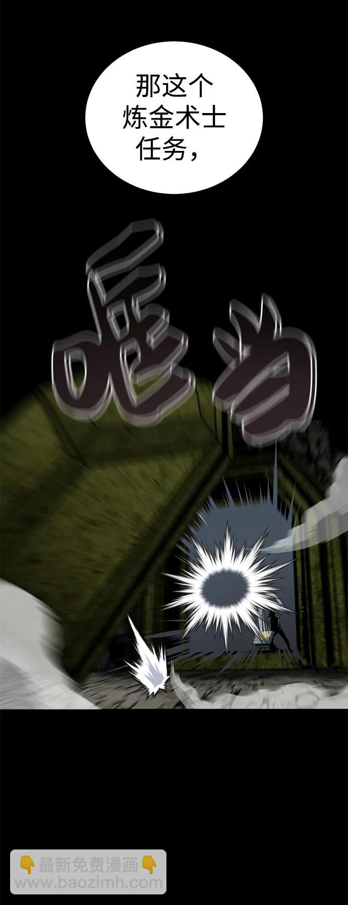 第11话87