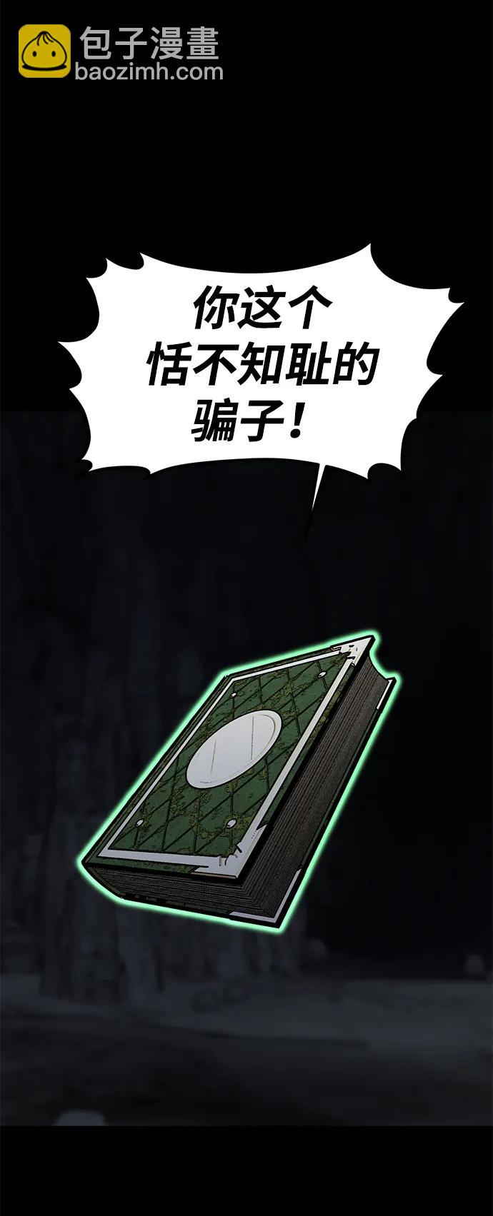 第12话120