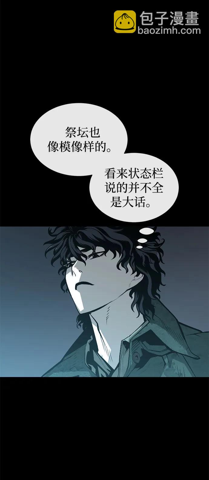 第12话33