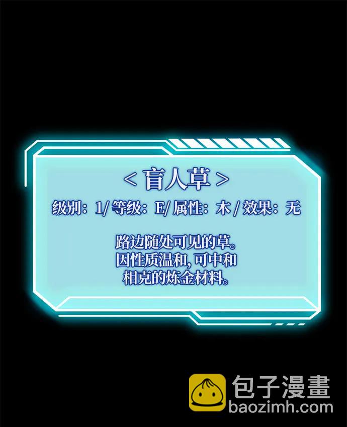 第12话70