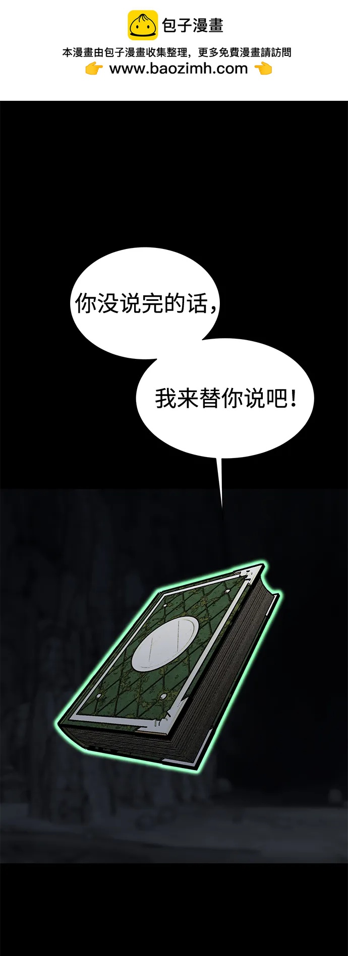 第13话1