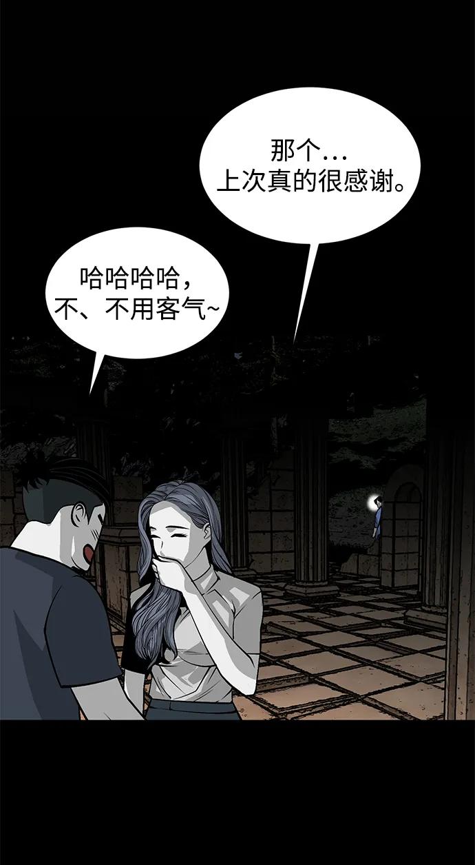 第13话108