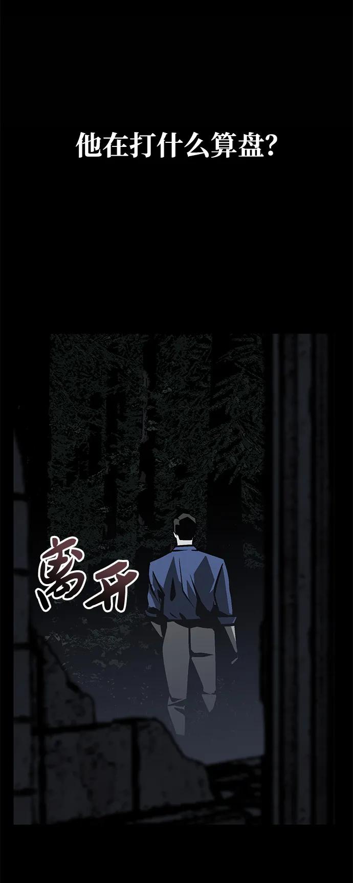 第13话110