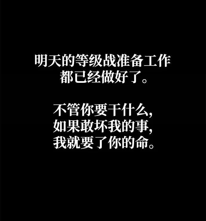 第13话111