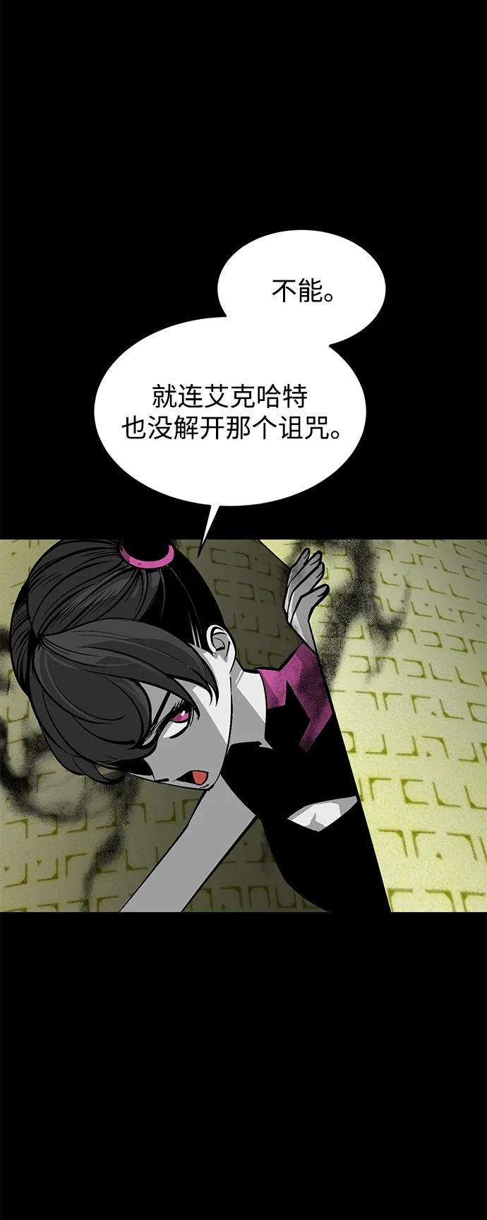 第13话12