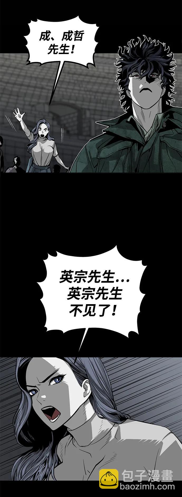 第13话121