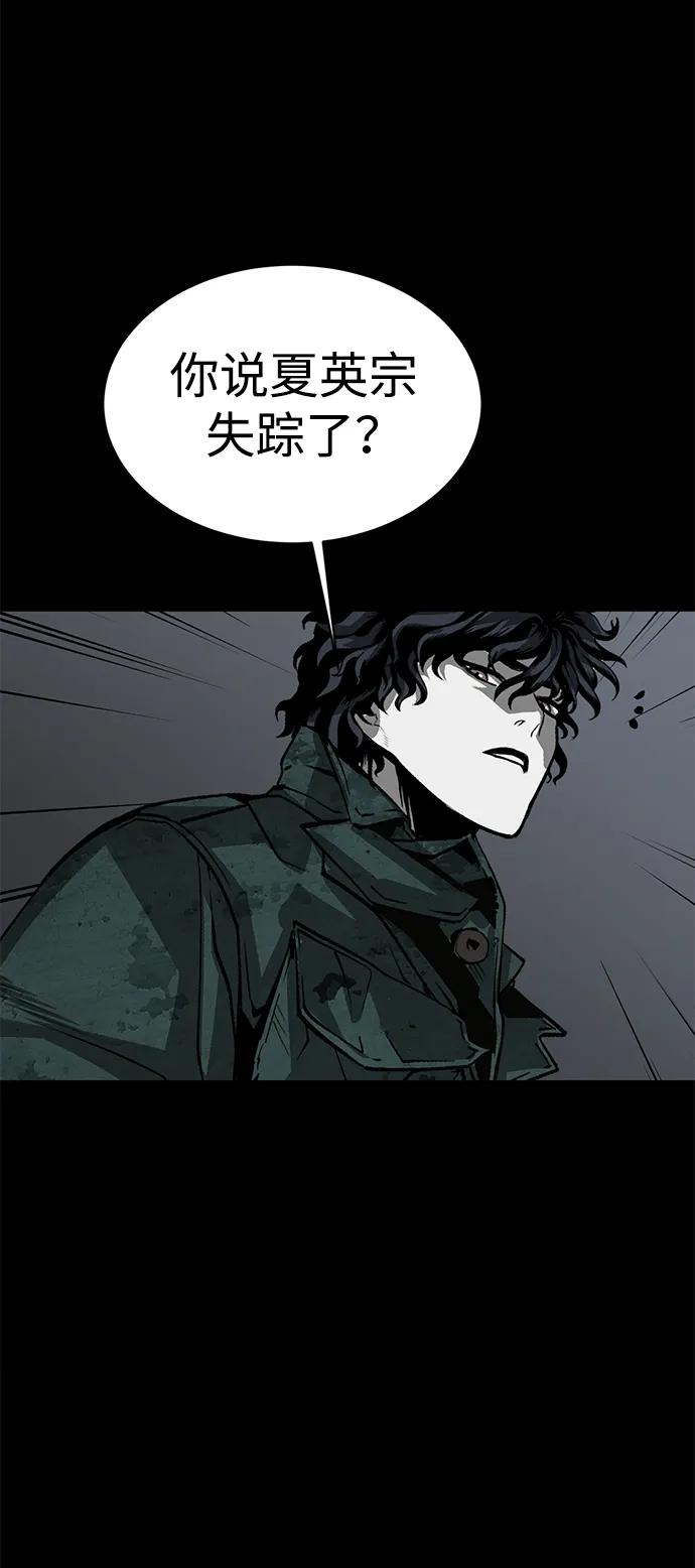 第13话122